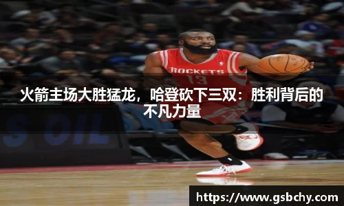 米兰体育官网