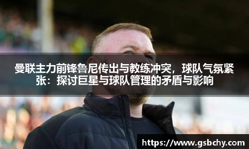 米兰体育