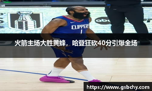 米兰体育官网
